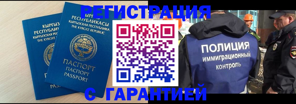 пропишу в квартире в Рудне